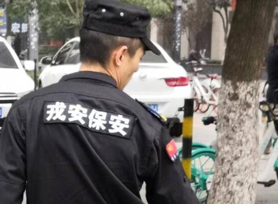 關(guān)于保安人員的培訓(xùn)等級(jí)有哪些呢？看看這里的5種！